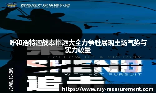 星空·综合体育