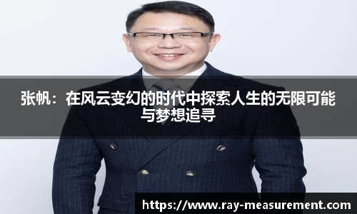 xk体育