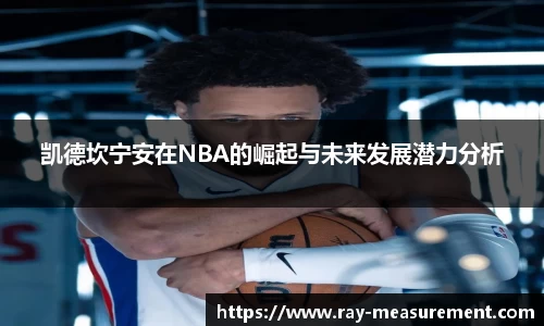 xk体育