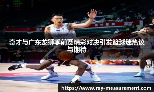 xk体育