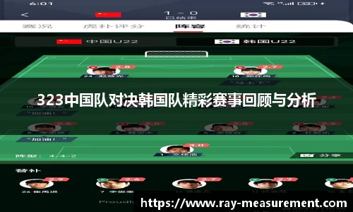 xk体育