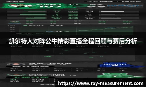 xk体育