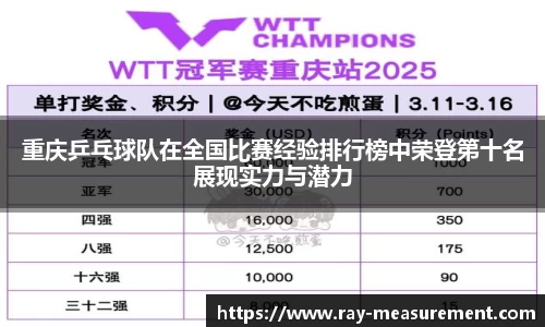 星空·综合体育