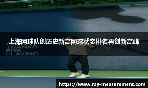 星空·综合体育