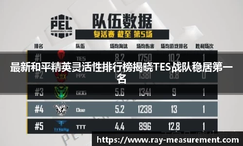 星空·综合体育