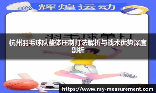 星空·综合体育